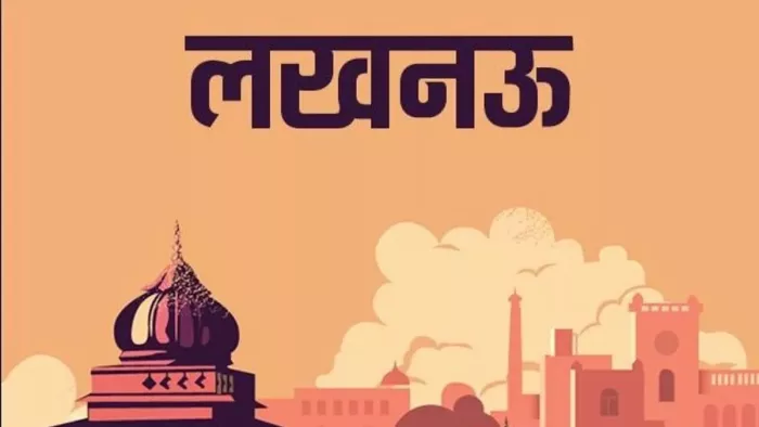 Fourlane is made for Kukrail Night Safari, these roads will also be wide; 6 roads of Lucknow will be rejuvenated – Lucknow News Chandrika Devi Road is getting bigger to facilitate traffic for pilgrims