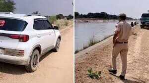 Wife, brother and brother -in -law closed in a car and jumped into the channel, the businessman of Lucknow, could not save the shout