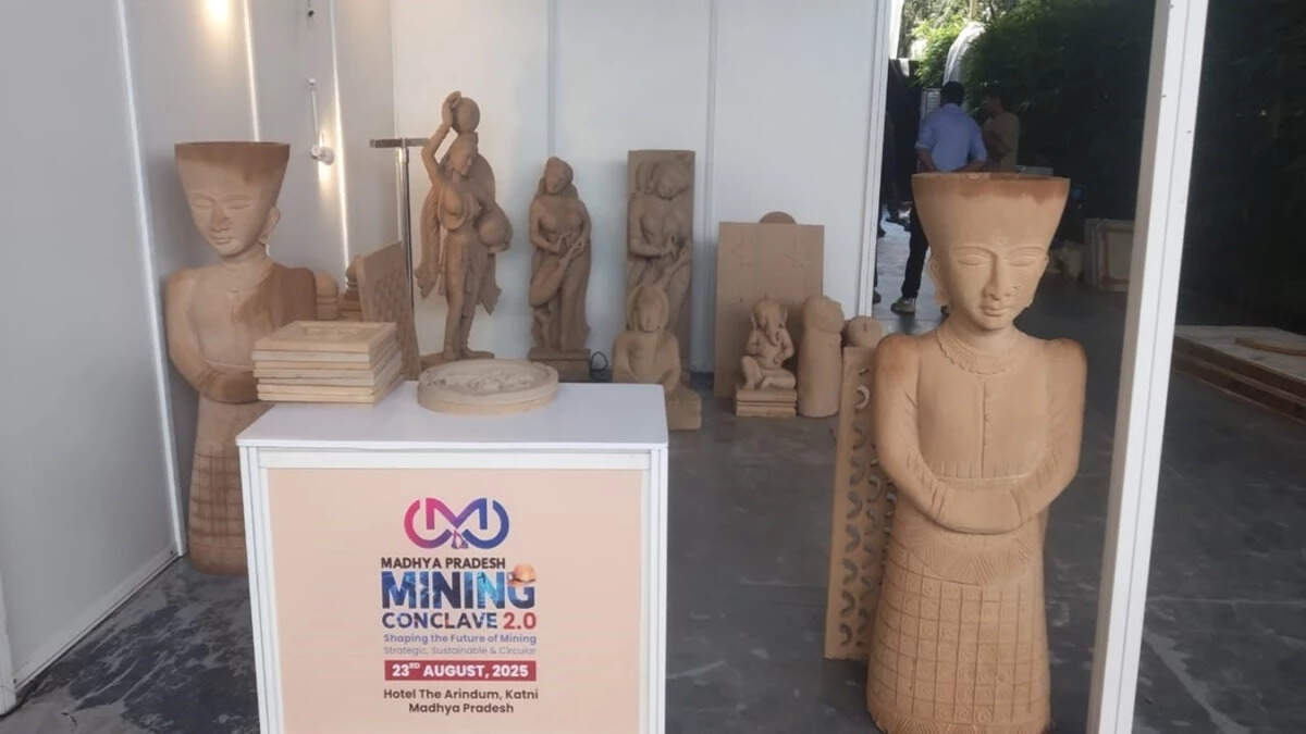 Mining Conclave 2.0 is held in Katni, Chief Minister will discuss investors