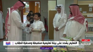 تسليم الكتب الدراسية للطلاب في إحدى مدارس العاصمة الرياض مع بداية العام الدراسي الجديد تعليمنا…
