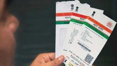 Aadhaar -integration in bail relations, asked the Supreme Court Punjab, Haryana, Chandigarh to clear the attitude
