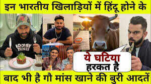 Even after being a Hindu, these 3 players of Team India beef, Captain Rohit Sharma are also in the foreground