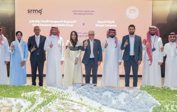 الدرعية و SRMG توقّعان مذكرة تفاهم لتعزيز التعاون الإعلامي والمبادرات المشتركة