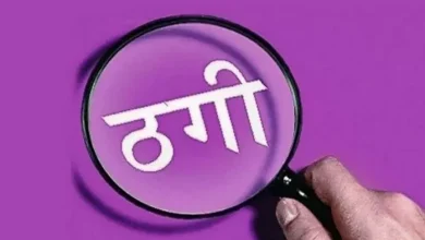 3.95 Crores on the pretense of profit in the name of investment in Kanpur, fired on 6 people -Kanpur News Jaipur -Gar pair discussed 3 crore -investment fraud