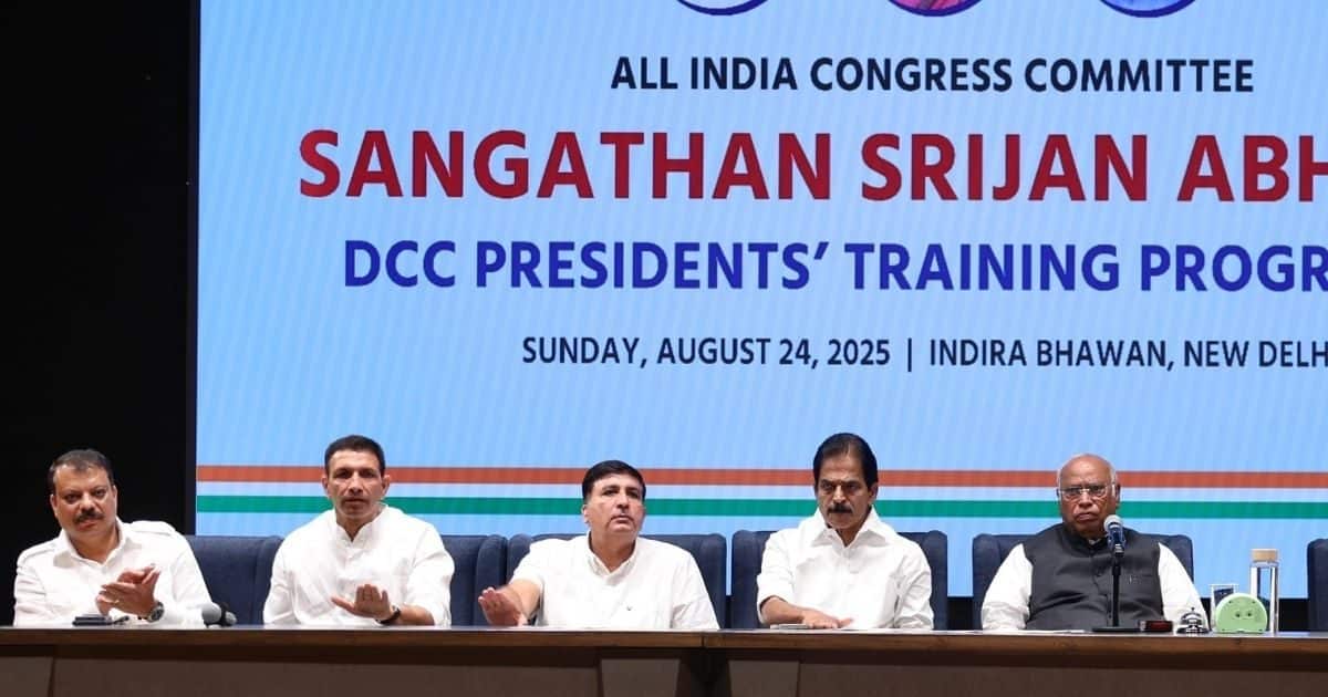 ‘Defense of the Constitution …’, new district presidents of the MP Congress in Delhi took a resolution