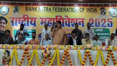 Jharkhand News: What kind of justice … increased work, reduced facilities, bank friends have warned to strengthen the movement against exploitation – what kind of justice is that this work is increased facilits, the bank writers warned that he had stren