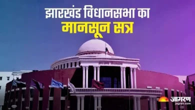 Jharkhand Monsoon session: Meeting proceedings will be ruckus, surrounding each other on different issues