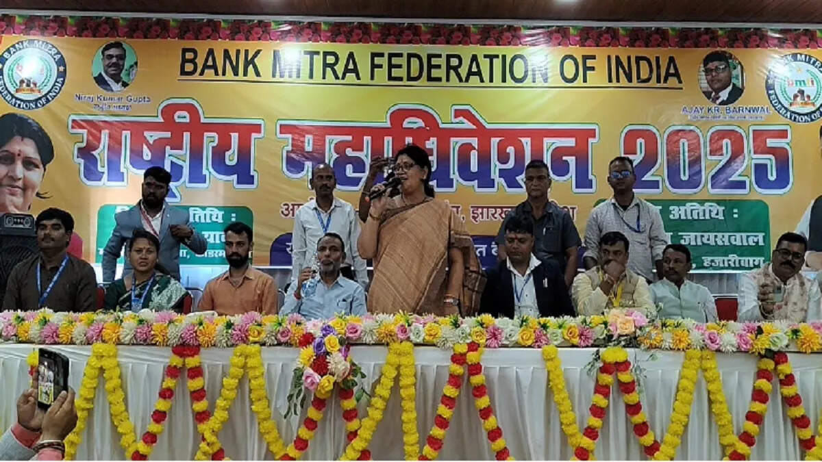 National session of Bank Mitra Federation of India has been concluded in Coda