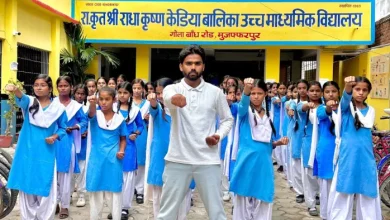 Bihar News: Students of Government Schools will make an explanation of those who are molesting or immoral, take special training – Bihar News Government School Girls Take Training in Fighting For Self -Defense