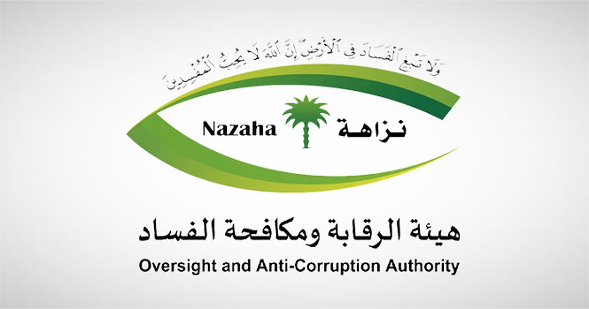 “نزاهة” تتفاعل مع بلاغ تهديدات مفتش بلدي: البلاغات تحت نظر المختصين. تفاعل صاحب محل تجاري مع…