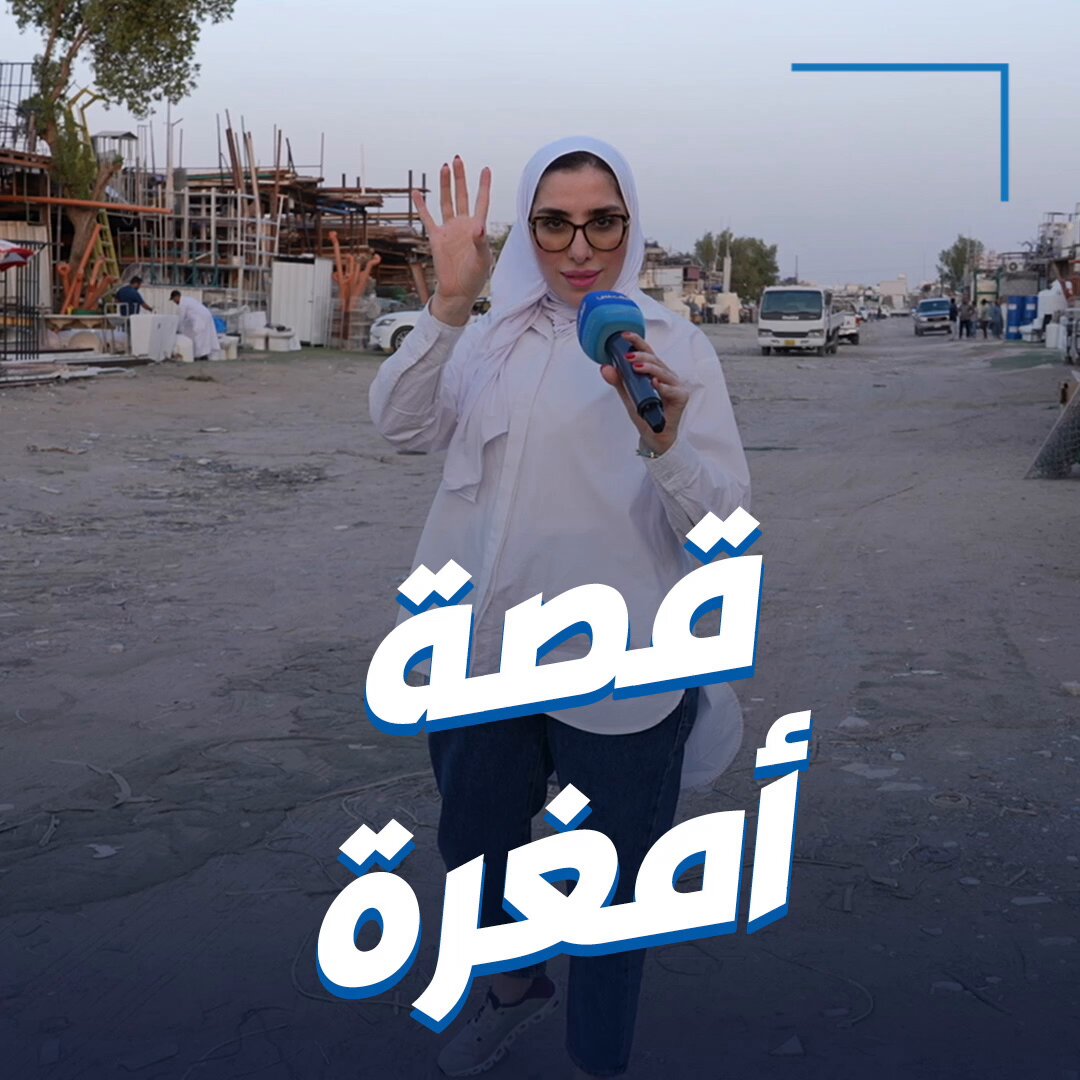 جنان في أمغرة.. ماذا بعد الحريق؟