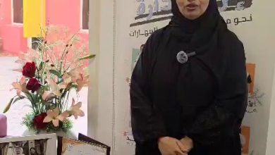 فيديو | فاطمة النيادي، مديرة مدرسة محمد بن خالد للتعليم الأساسي في العين، متحدثة ل24 عن…