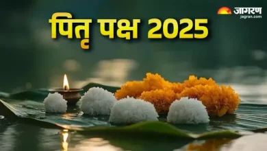 Pitru Paksha 2025: This time is 15 days of the pitripaksha, know the method of offering water – Pitru Paksha 2025 Bhagalpur news dates and importance of Shradh