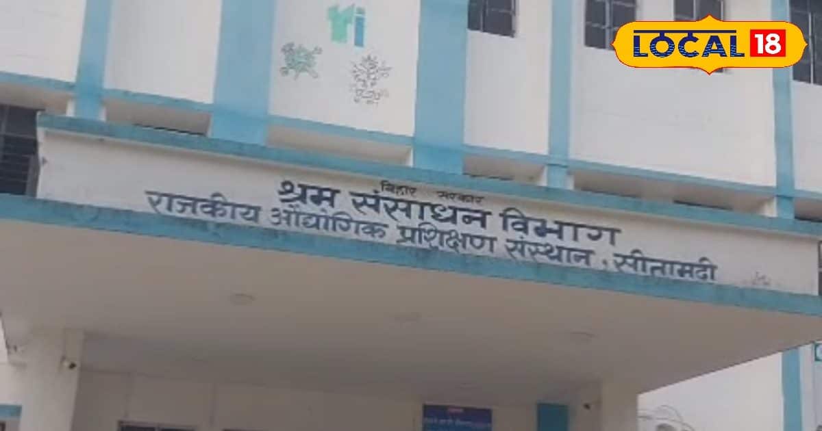 Apprentice Fair in Sitamarhi, scholarship with work, golden opportunity for youth