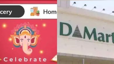 DMART: 100 cheese on Ganesh Chaturthi in 50, this offer is for very limited time