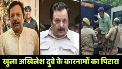 Akhilesh Dubey Case: Open Akhilesh’s Exploits Box, police found a girl from Nirala Nagar – Kanpur News Woman Exped Dark Secrets of Advocate Akhilesh Dubey Gang