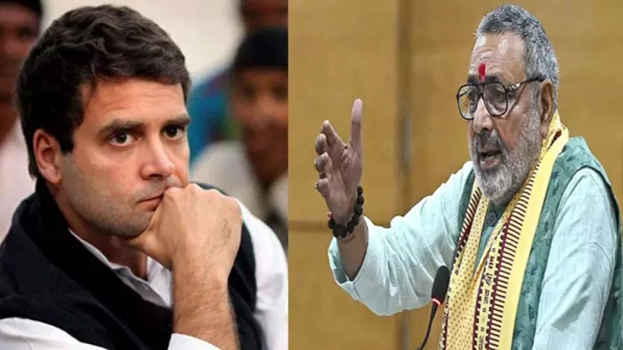 Bihar -Politics: Giririraj Singh told Rahul Gandhi Tejashwi Yadav … said, before you jumped into the water, you would have opened the Shoe -Pajamama -Biharj Singh big comment on Rahandhi and Tejashwi Yadwi Yadwi Bihar Yatra Hardede Bihar Poveric Poveric
