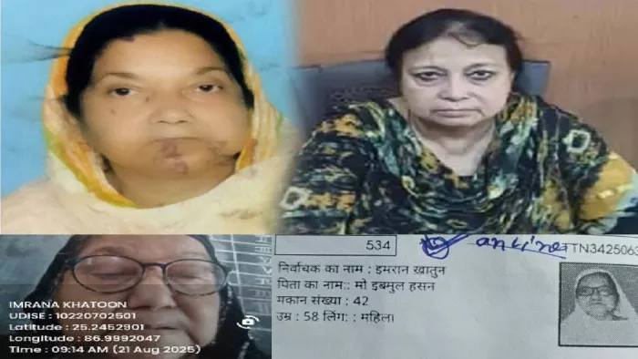 Pakistani women in Bhagalpur: Pakistani woman Imrana present at her home in Bhagalpur … Everyone meets, only the police do not get; SSP said this – Bihar Breaking News: Pakistani woman Imrana Khanam Alias Imrana Khatoon who lives in Bhagalpur Biha