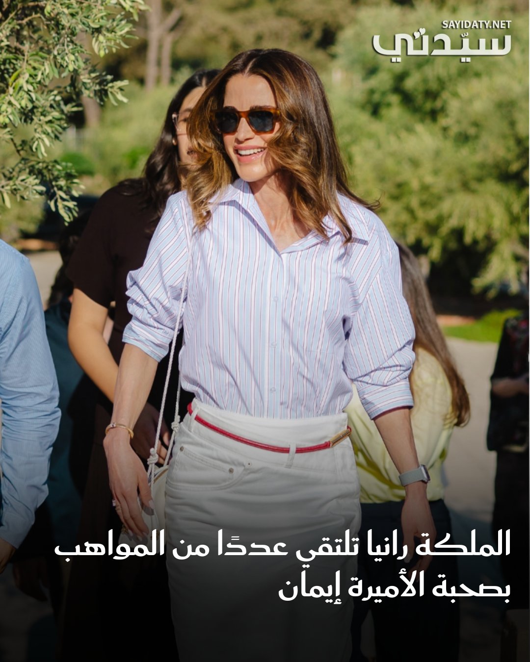 الملكة رانيا العبدالله التقت برفقة ابنتها الأميرة إيمان مجموعة من المواهب الأردنية الواعدة…