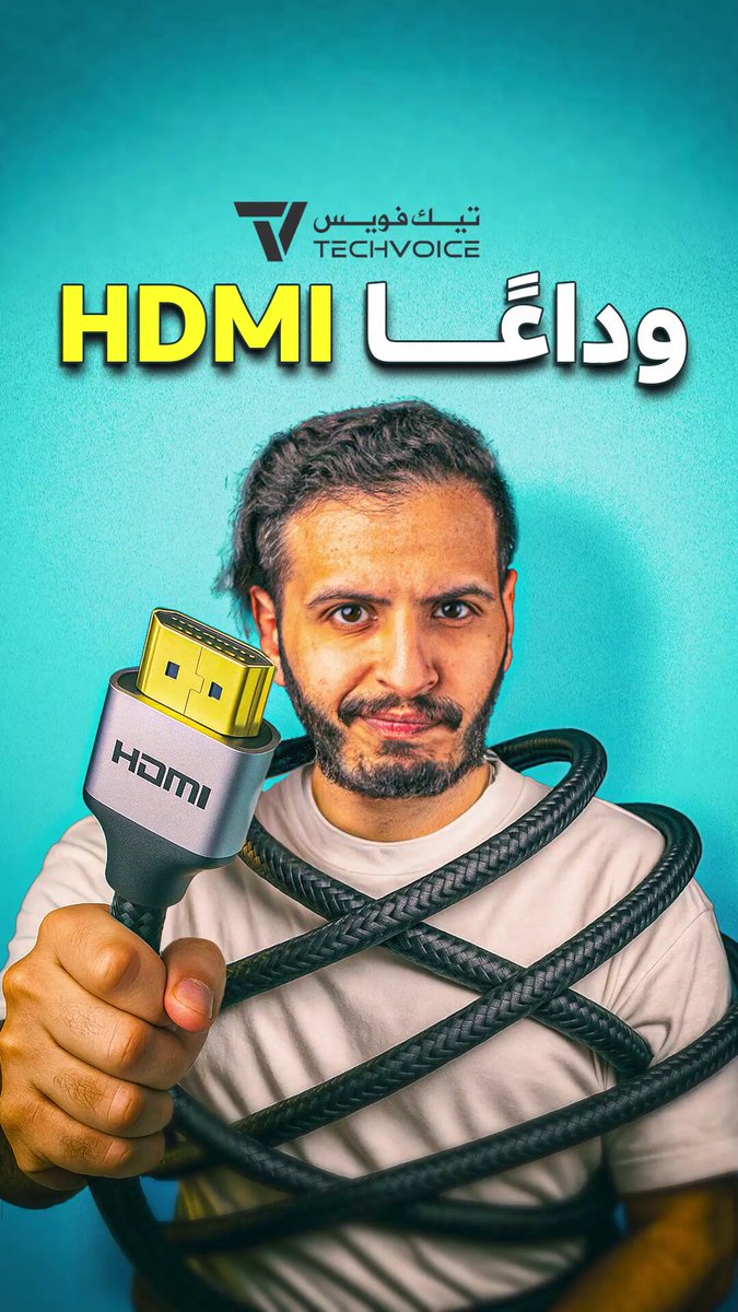 الصينيين صاروا يبتكرون ويضعون المعايير ! نقدم لكم مدخل GPMI اللي راح يجمع كثير من المداخل…