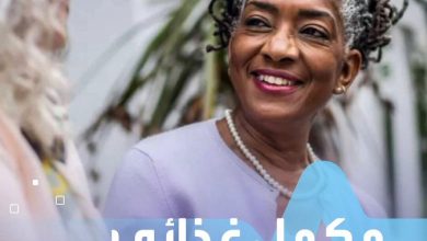 مكمل غذائي يحمي النساء من الخرف وتدهور الذاكرة صحة _صحة