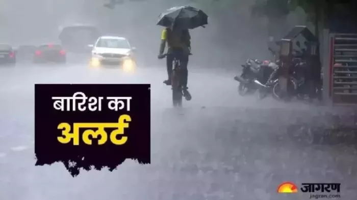 Again update: Heavy Rain Alert in 41 Districts of UP, how will the weather be in Lucknow? – Weather update Heavy Rain Alert in 41 Districts of Uttar Pradesh IMD Weather forecast