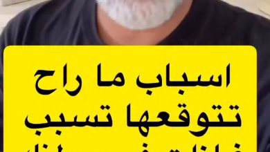 أسباب ما راح تتوقعها تسبب غازات في بطنك