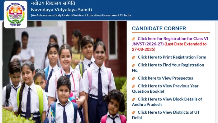 JNVST 2026: Last date of application for Navodaya Vidyalaya Class 6 admission tomorrow, will not be fees, apply immediately – JNVST 2026: Last date to apply for Navodaya Vidyaya Class 6 Admission is tomorrow August 27, no fees will be charged immediately,