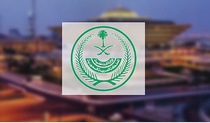 تنفيذ حكم القتل تعزيرًا ب 5 جناة في نجران