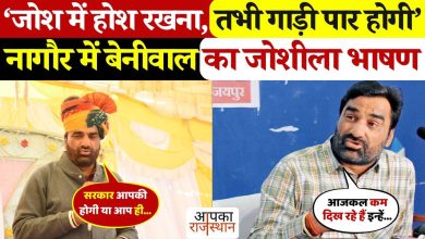 Feather Tejaji Temple has become part of Pran Pratistha Beniwal! The enthusiasm of the people increased with passion