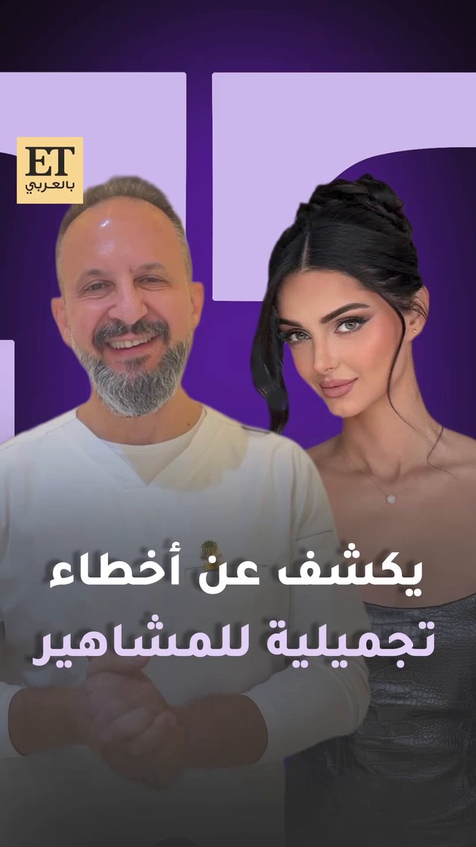 بأجواء رومانسية في ساحل أمالفي في إيطاليا الموديل ماهلاقا جابري تعلن خطوبتها و يبدو أنها…