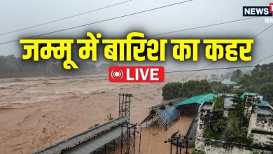 Live: Limit of people leaving in Jammu, IMD’s red warning, 10 dead so far