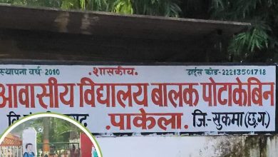Attempted to poison 400 innocents in Sukma failed, the Chhattisgarh High Court reported