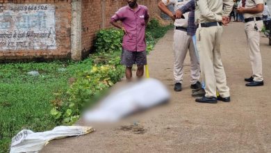 The body of a youth repaired from the bag in Raipur, panicked in the area