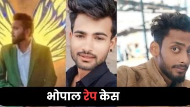 All accused were estimated at the pressure of rape and repentance of university girl students