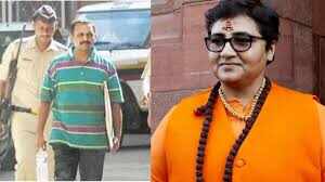 Malegaon Blast case, allegations against Sameer Kulkarni, the allegation of conspiracy was wrong