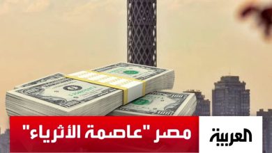 14.8 ألف شخص يمتلكون أكثر من مليون دولار.. مصر تحتفظ بلقب “عاصمة الأثرياء” في شمال إفريقيا _مصر
