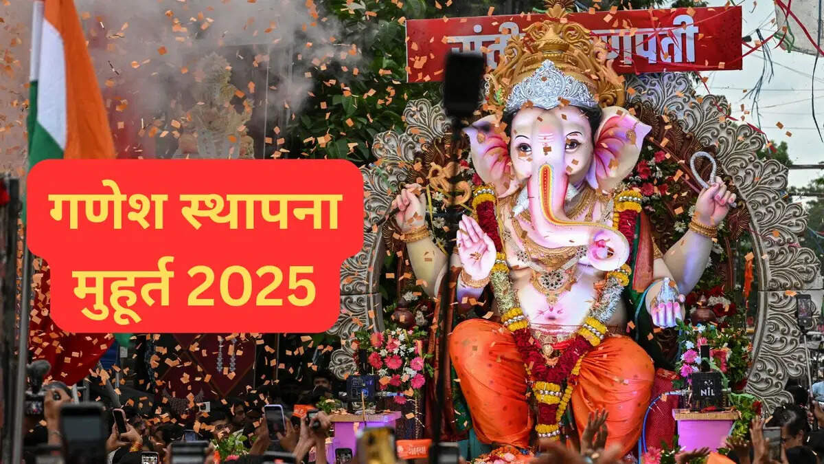 “Ganesh Chaturthi 2025” In this muhurta today, Sri Ganesh will sit door-to-door, now note, worship the method of worship and mantra