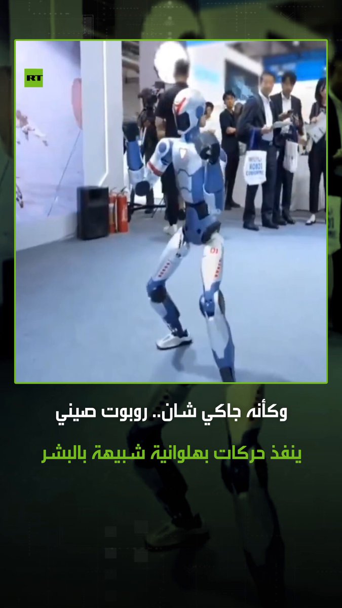 روبوتات صينية قادرة على القتال وأداء حركات بهلوانية مثل البشر، كما يمكنها التأقلم في جميع الظروف
