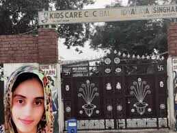 The school operator broke silence in Bhiwani teacher Manisha Death Case, tells the entire incident of August 11 in the video