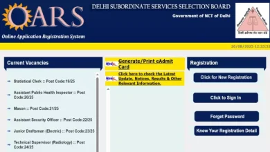 DSSSB: Applications for new recruitment in Delhi can pass the 10th, 12th for the posts of Start, Chauffeur and Despatch Rider. Shipping Rider Posts