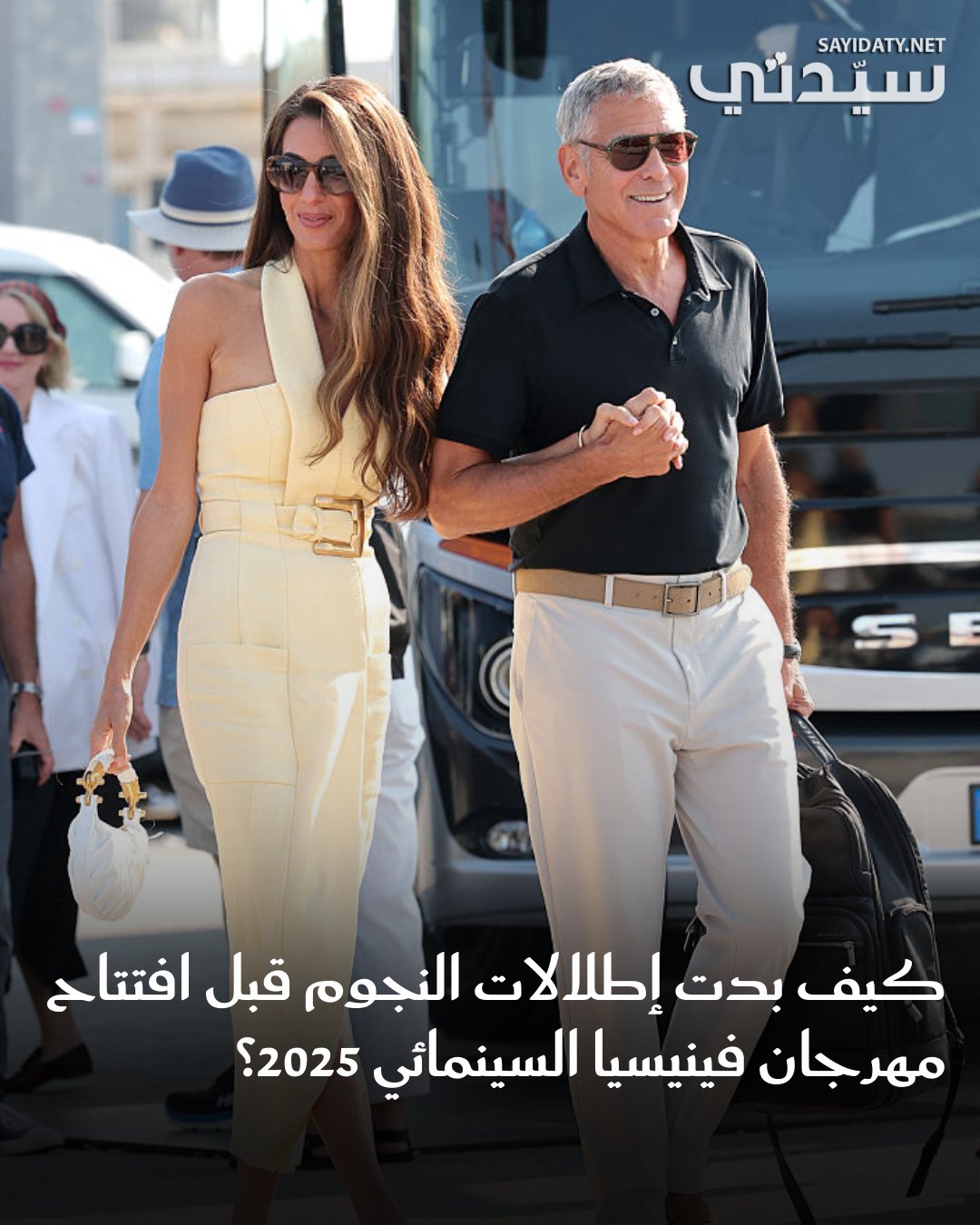 النجوم يتوافدون إلى البندقية لحضور مهرجان فينيسيا السينمائي 2025..إليكِ أبرز الإطلالات….