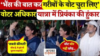 Priyanka Gandhi’s presence increased the enthusiasm in the voter of Rahul Gandhi