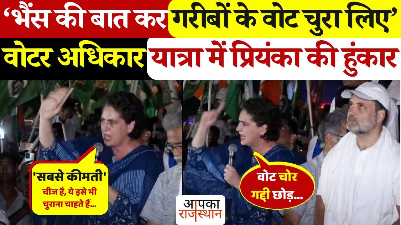Priyanka Gandhi’s presence increased the enthusiasm in the voter of Rahul Gandhi