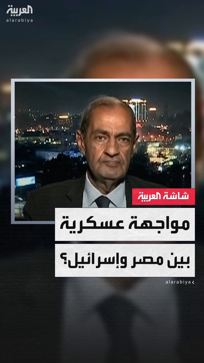 هل تدخل مصر في مواجهة عسكرية مع إسرائيل؟.. الكاتب الصحافي المصري أسامة الدليل: دفع الفلسطينيين…