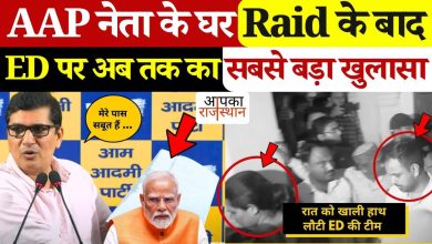 The greatest startling revelation to the investigation into the home of Ed by monkey leader Saurabh Bharadwaj’s home, what did you say in viral footage