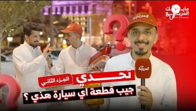 القيادة في المدن المزدحمة: نصائح لتقليل التوتر وتوفير الوقود