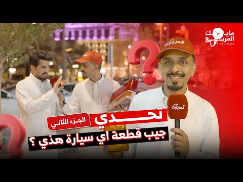 القيادة في المدن المزدحمة: نصائح لتقليل التوتر وتوفير الوقود