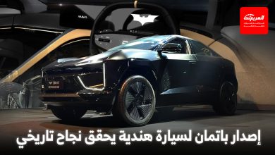 ماهيندرا BE 6 إصدار باتمان الهندي: سيارة كهربائية تباع في ثوانٍ