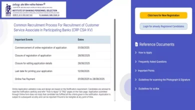 IBPS recruitment 2025: Last date of applications has increased again, see full information here -IBPS recruitment 2025 Last date for application has been re -evicted, see full details here again